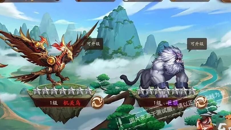 化身符换什么