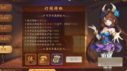 少年三国志光环助手的使用指南