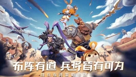 探秘少年三国志蜀国角色属性，提供玩家最全面的信息！
