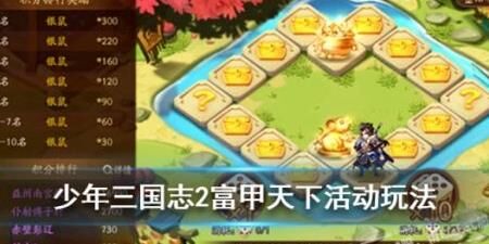 少年三国志孙策出装-孙策叠加|孙策大乔|孙策定位