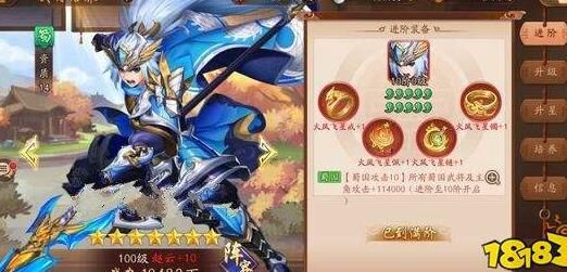 少年三国志1神兵谱玩法详解，让你成为无敌独臂神将！