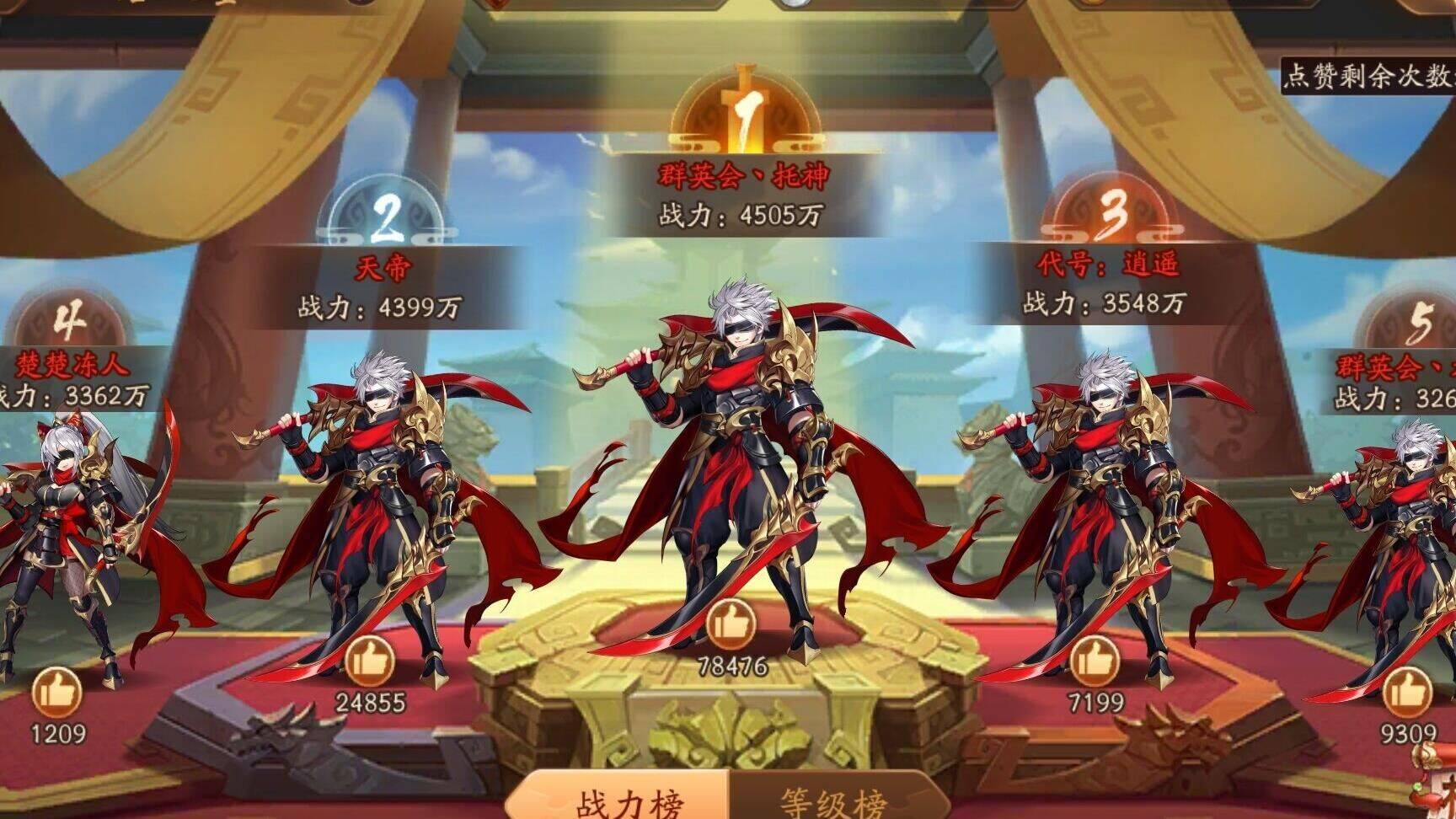 元宝充值