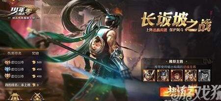 哪个彩将厉害