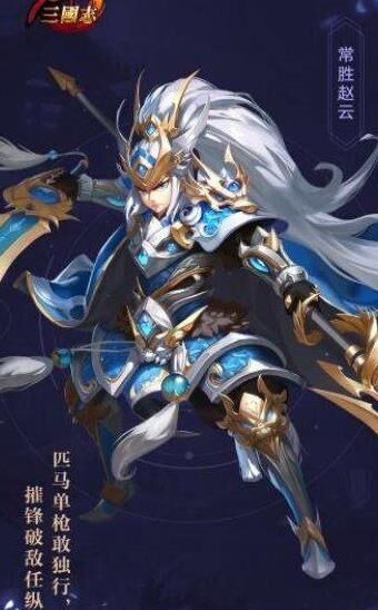 少年三国志红将买不买？精彩对比来助你决策！