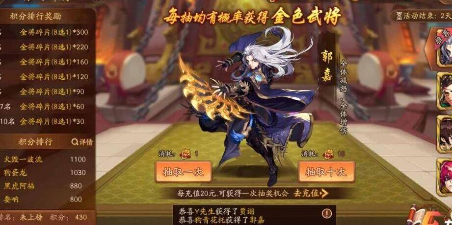 少年三国志v6：第一天就能达到55级，是可能的吗？