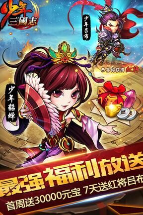 木神出战吗