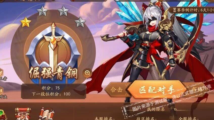 解密少年三国志中的神秘武将！揭秘是哪个？