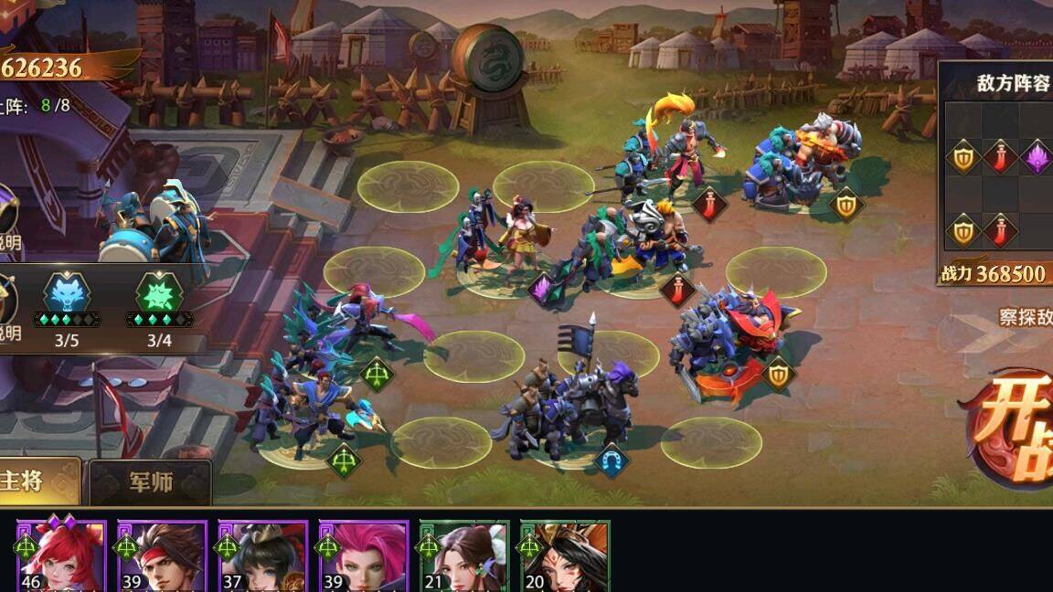  少年三国志0：一步步教你如何升级