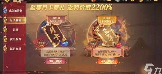少年三国志中哪个国家的角色打无双最强？