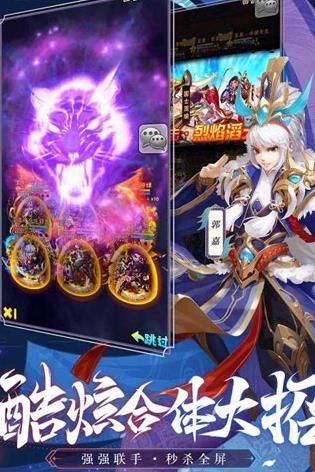 少年三国志神将选哪个武将，打造最强阵容