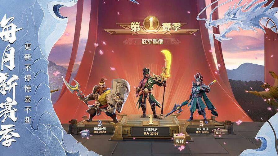 少年三国志月卡能v2吗？了解月卡等级提升与福利享受