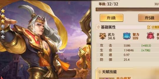 探寻少年三国志中真武将的获取方法-在线攻略