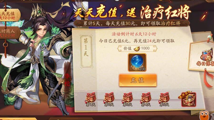 vip怎么划算