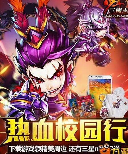 探索战略，玩转少年三国志吴国神兵配置攻略！