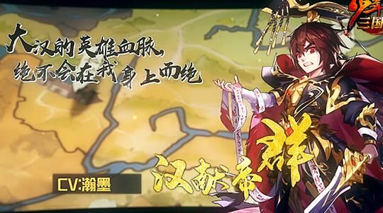 什么有翅膀技能