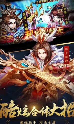 犬夜叉锦囊怎么获得