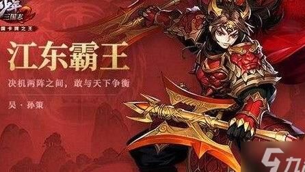 平民吴国怎么玩