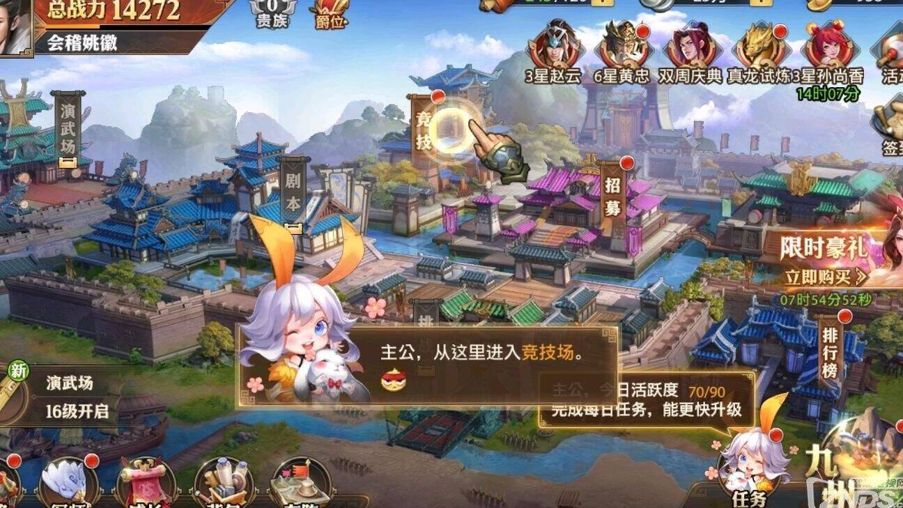 多少红装