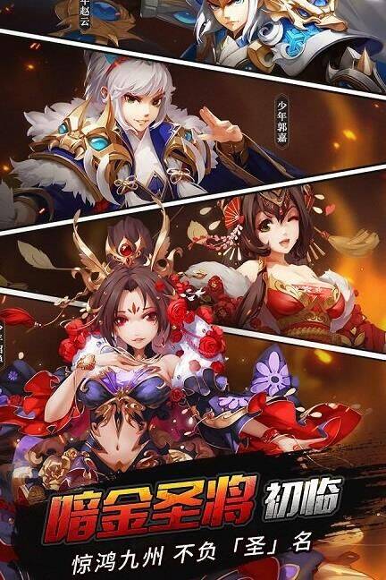 少年三国志贫民玩法攻略-打造强大的贫富对决阵容