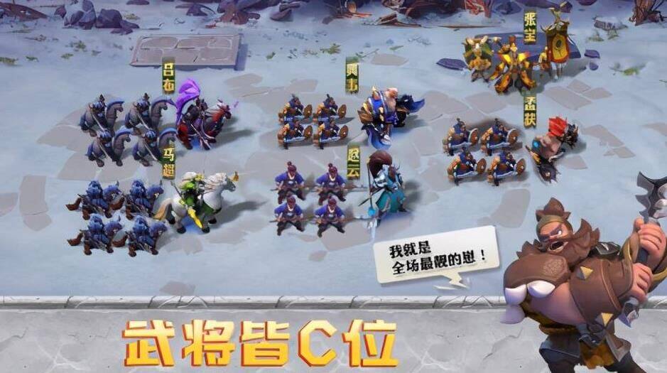 快速寻找少年三国志战区方法！