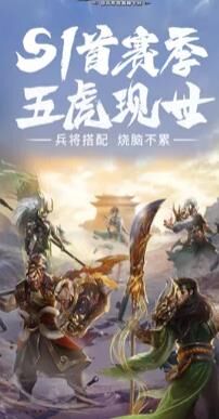 少年三国志战略版如何选队伍-提高胜率的六大关键