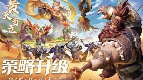 探秘少年三国志老玩家号的珍贵内容素材