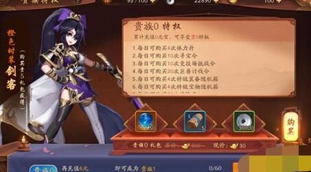 少年三国志紫金将获取攻略，助你轻松收集稀有战将