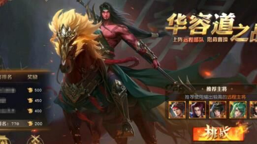 少年三国志极限6奶-极限6核|极限二人|极限别将