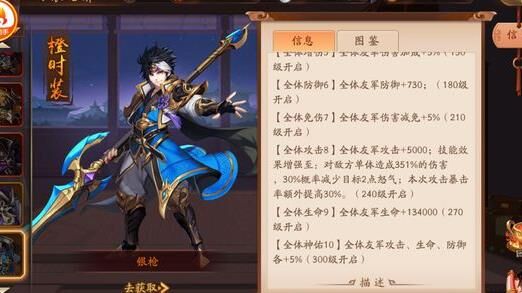 探秘少年三国志中曹操的兑换地点