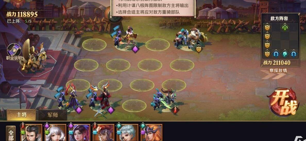 苍金将获取攻略分享！少年三国志苍金将如何获得