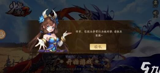 神兵怎么搭配