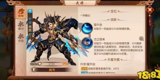 少年三国志挂吕布的退出方法大揭秘！