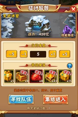 少年三国志超合击攻略，极速提升战斗实力！