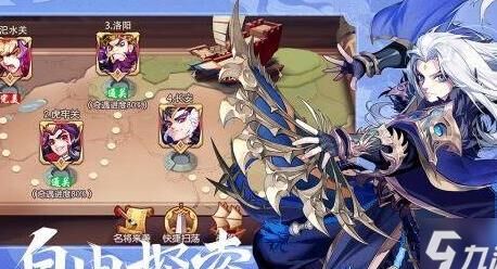 少年三国志金马多少宝，玩家必备攻略分享！