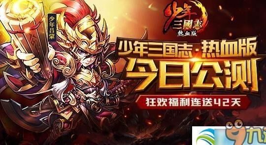 跨服号角是什么
