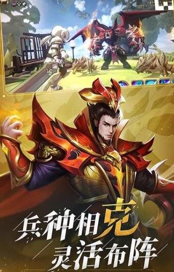 没有红色装备