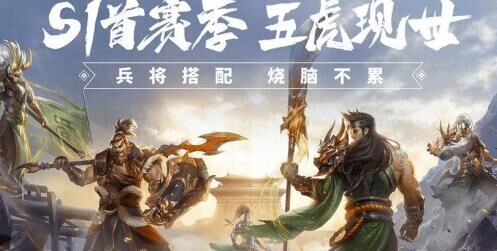 少年三国志红将礼包价格一览 | 最新红将礼包价格对比