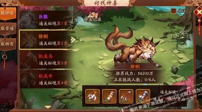 少年三国志名将作用-名将召唤|名将庄子|名将组合