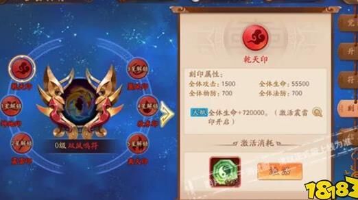 少年三国志主将用什么红马？-选择适合的红马，助力征战三国