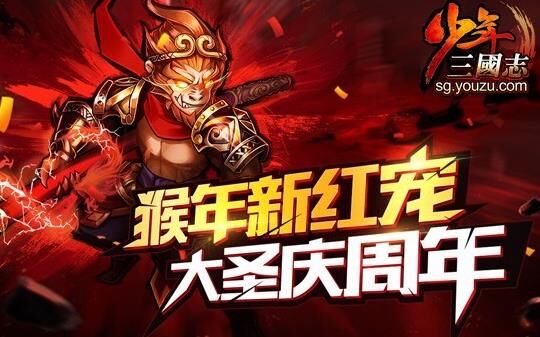 多少级送红包