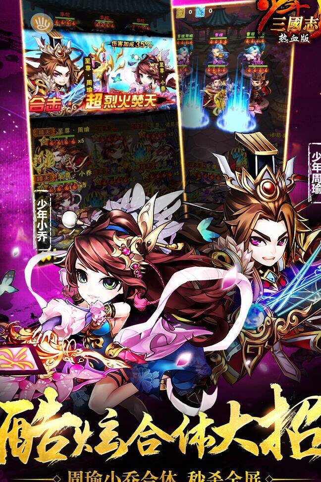  少年三国志中甘宁在哪呢？详细攻略揭秘