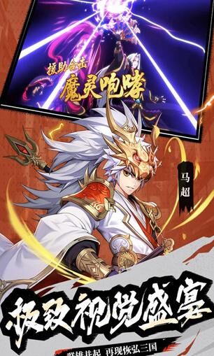 少年三国志转职主角-转职周瑜|转职张角|转职形象