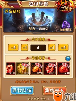 怎么选战宠