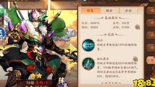 少年三国志靠充值记录找回，快速解决游戏账号丢失问题