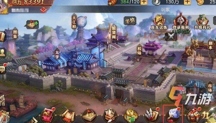 解密少年三国志红装精华的巧妙运用策略