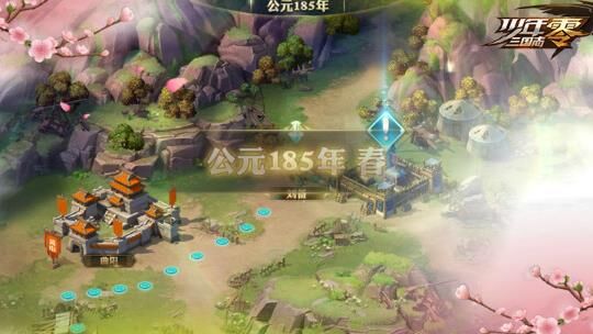 称号怎么弄到