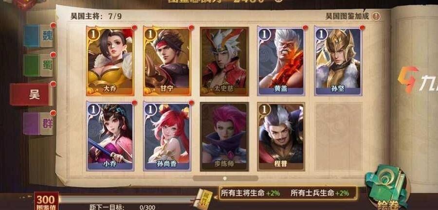 探寻少年三国志私服的真相