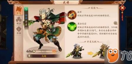 一键强化费钱吗