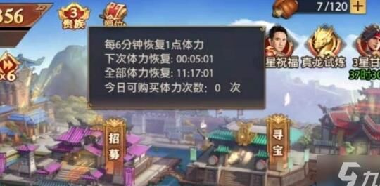 紫金将礼包