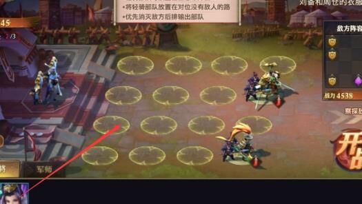 貂蝉吕布怎么打